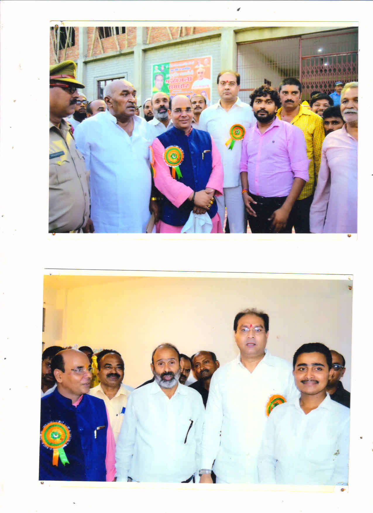 C.B Singh Law College